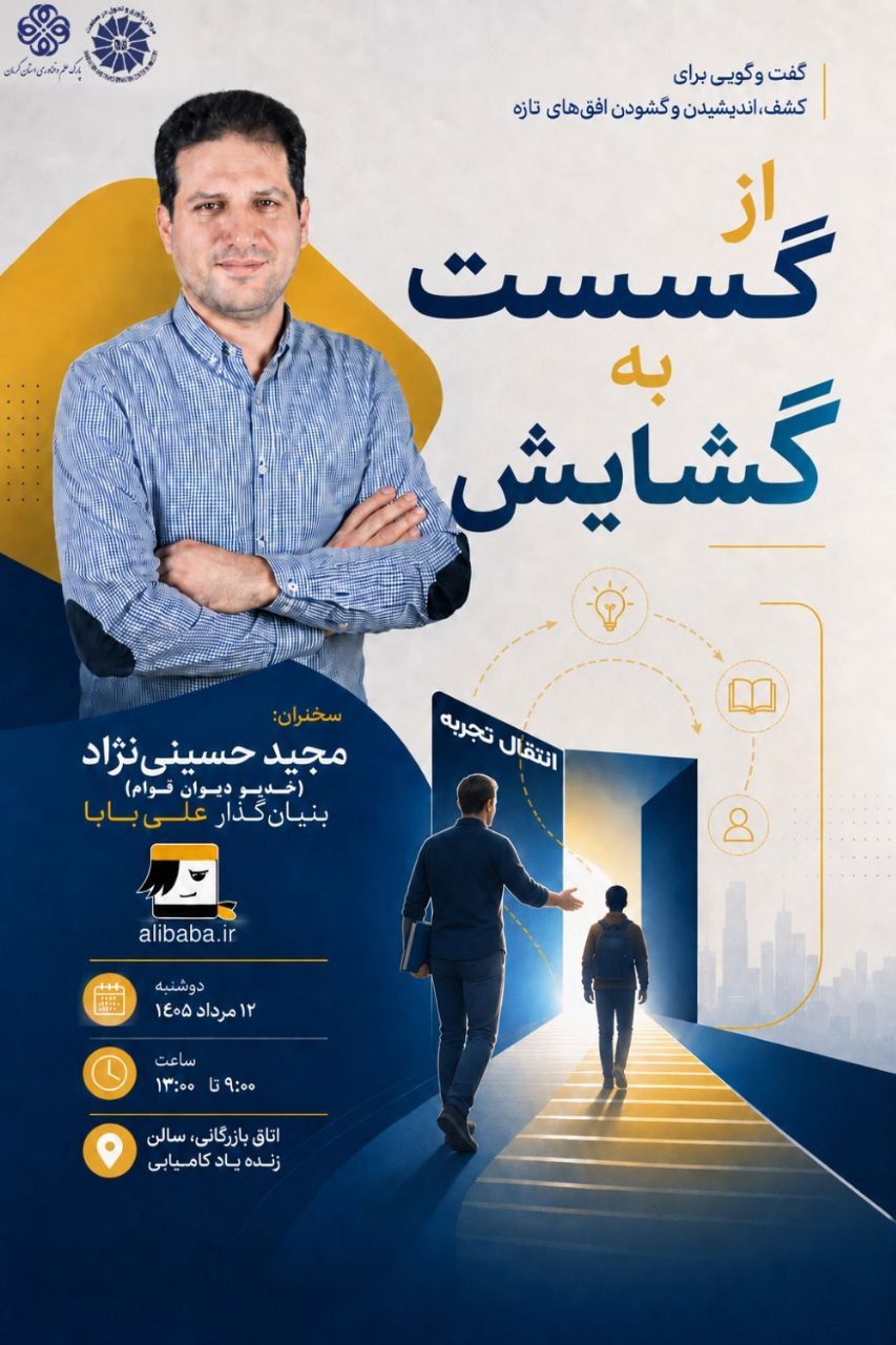 رویداد